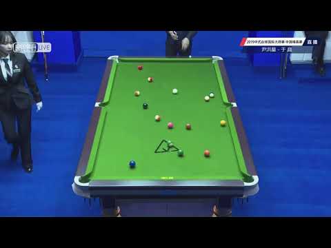 Yin Hongxing VS Yu Ting - Joy Cup 2019 World Chinese Pool Masters China Classic