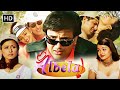 Albela 2001 Full Hindi Romantic Comedy Movie Govinda Aishwarya Rai Jackie Shroff HD