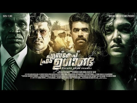Escape from Uganda Malayalam Movie | Rima Kallingal Vijay Babu R. Parthiepan Mukesh