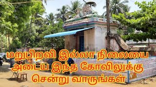 Temple video