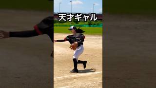 ショーバンを華麗に捌くギャルめいちゅん #shorts