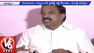 Minister Tummala Nageshwara Rao Criticize AP CM Chandrababu | Letter on Palamuru Project - V6 News