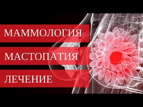 Мамологія в Києві: консультація мамолога | Клініка "Добрий прогноз" - TPL_ALT_FOTO 13