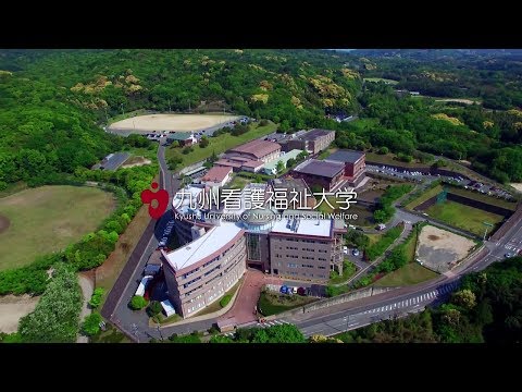 キャンパス紹介｜九州看護福祉大学