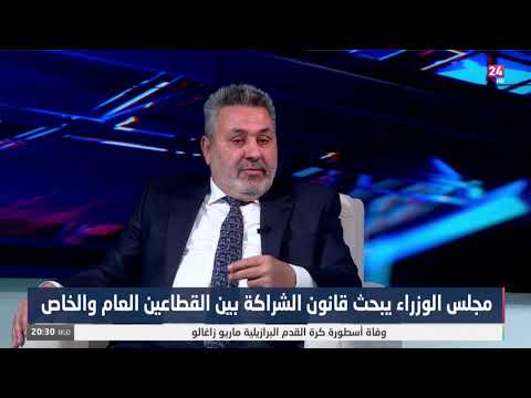 شاهد بالفيديو.. عضو رابطة تجار العراق : البيروقراطية هي احدى العوائق امام القطاع الخاص