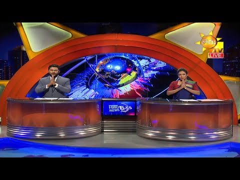 Hiru News 06.55 PM | 2020-11-21