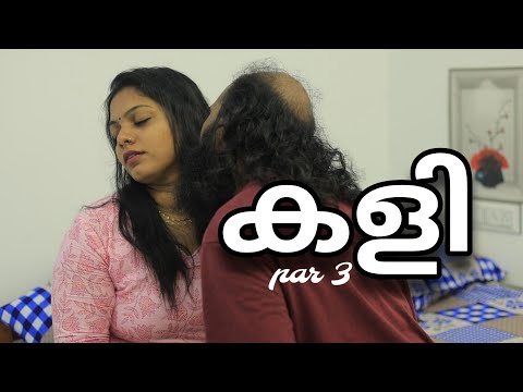 സോമേട്ട നല്ല മഴയാണ് നമുക്ക് കളിച്ചാലോ.....ശരണ്യ സോമനെ കളിക്കാൻ വിളിച്ചപ്പോൾ malayalam new short film