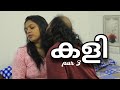 സോമേട്ട നല്ല മഴയാണ് നമുക്ക് കളിച്ചാല