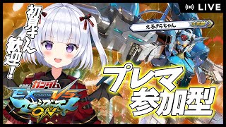 【マキオン 】こっそりヴァリアント帯1％にはしてきた件【vtuber 】