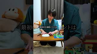 「金沢イベント参加したい」って方は絶対最後まで見てください