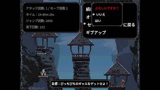 おっさんが年末にギャルに会いに行く配信