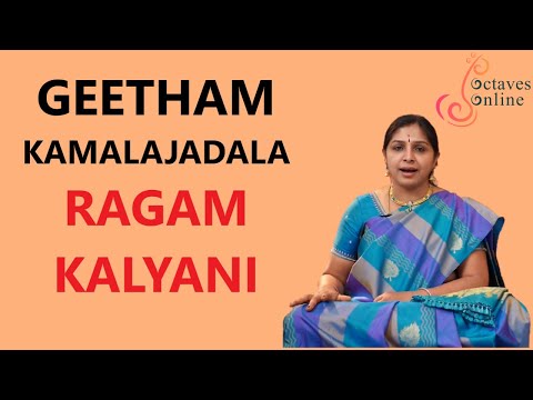 Geetham : Kamalajadala  - Ragam : Kalyani | Learning Mode