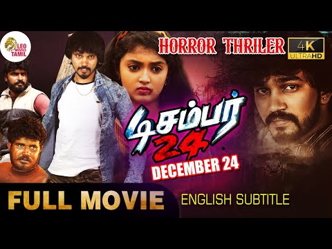 December 24 | Tamil Full Movie 4K | Horror Thriller | Eng Sub | Raghu S | Nagaraj MG Gowda