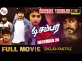 December 24 Tamil Full Movie 4K Horror Thriller Eng Sub Raghu S Nagaraj MG Gowda