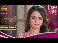 Ishq Ki Dastaan Naagmani Jyoti ने छीने Paro के पसंद किए हुए क�