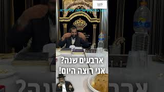 1 ביולי 2025 (הרב מאיר שלמה זצ"ל) - התמונה מוצגת ישירות מתוך אתר האינטרנט יוטיוב. זכויות היוצרים בתמונה שייכות ליוצרה. קישור קרדיט למקור התוכן נמצא בתוך דף הסרטון