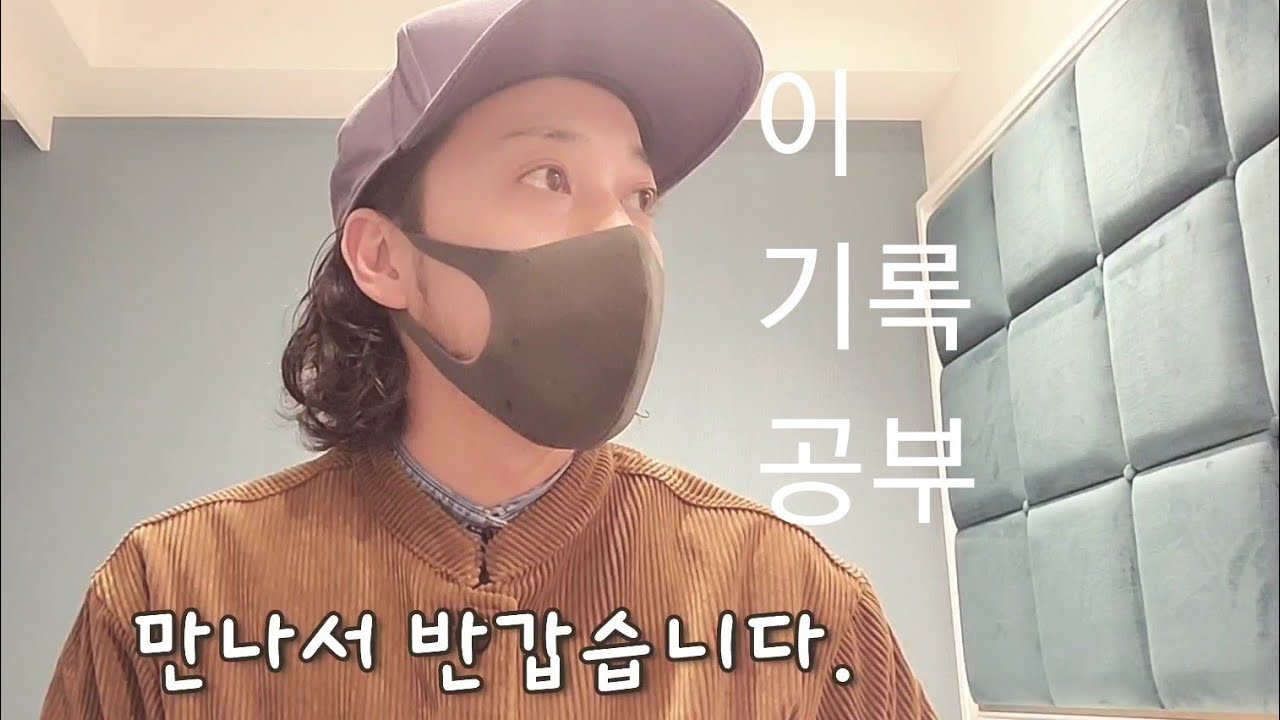 한국어를 1년간 공부하고 어디까지 말할 수 있는지