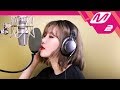 Yezi - Anck Su Namum (Studio Live Vesion)