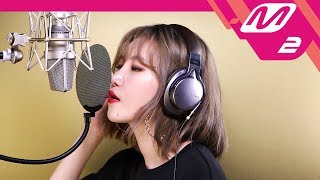 [Studio Live] 예지(yezi) - 아낙수나문(Anck Su Namum)
