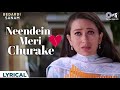 Neendein Meri Churake O MuskuraneWale Lyrical Alka Yagnik NitinMukesh 90s Hindi Hit Songs