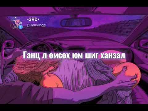 TATAR ~ SAK GUNYA (Lyrics)