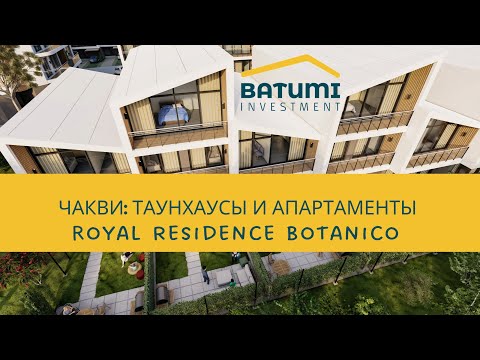 Residential complex Royal Residence Botanico