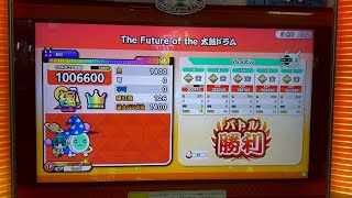 【太鼓の達人 ニジイロ2024ver.】 The Future of the 太鼓ドラム (裏) 全良！！！！！！