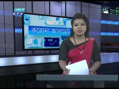 12 Pm Corona Bulletin || 08 April 2020 | | ETV News