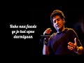 Kaise Bataaun (Lyrics):KK | Sonal Chauhan | Mithoon | Neil Nitin Mukesh | 3G (2013)