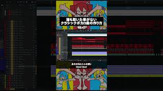 本編はリンクから #ボカロ #初音ミク #重音テト #亞北ネル