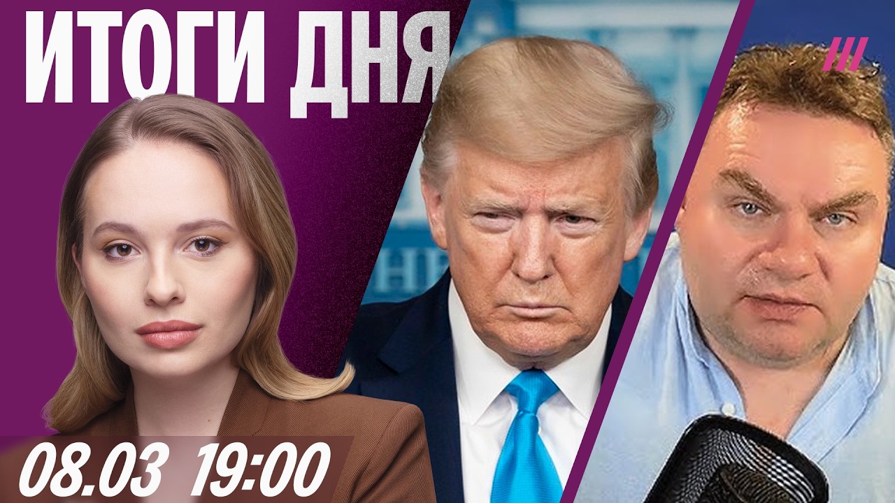 США просят Россию не помогать Ирану. Дело из-за рекламы в YouTube. Беременность в