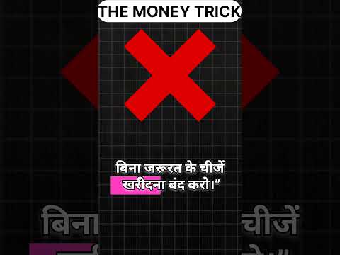 YouTube · THE MONEY TRICK  — Sebelum belanja, pastikan kamu sudah nabung! 💰✨ Untuk tips hemat dan finansial lainnya, c...