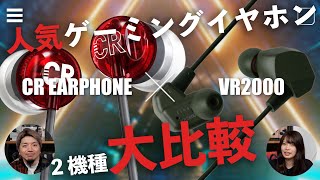 e☆イヤホン イーイヤホン CRAZY RACCOON EARPHONE 1.6m / e e☆イヤホン イーイヤホン CRAZY RACCOON EARPHONE 1.6m / e