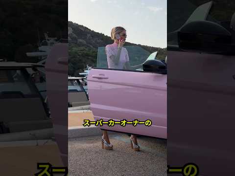 スーパーカーオーナーの一番みっともない行動