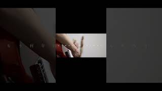 【#負け犬にアンコールはいらない】【#ヨルシカ】【#shorts】【#永久機関】 プロフよりYouTube fullへ飛べます！  #ヨルシカ  #初音ミク #anime #hatsunemiku