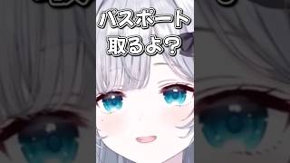 熱海が読めずに海外だと勘違いした花芽すみれ【ぶいすぽ/切り抜き】 #ぶいすぽ #花芽すみれ