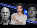 دکستر واقعی شکارچی پ د و ف ا ی ل ها یا قاتل روانی 227 پروند