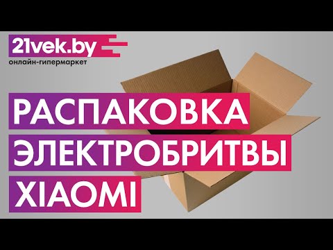 Миниатюра изображения товара Электробритва Xiaomi Mi Electric Shaver S500 / NUN4131GL