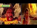 Veerabadram Killed Bhanu Brother Captain Prabhakar SarathKumar Ramya Krishna V9 Videos