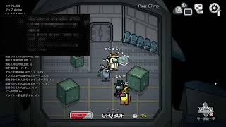 [SSLB］みんなでamong us!!!!!!!!