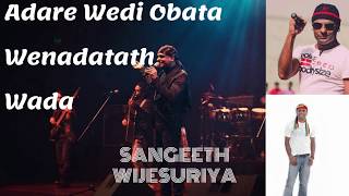 Adare wadi obata wendatath wada with lyrics ( ආ�