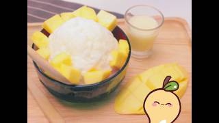 สูตรทำ บิงซู มะม่วง อร่อยเหมือนกินที่เกาหลี!