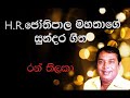 Ran Thilaka H R JOTHIPALA
