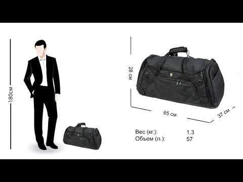 Сумка-рюкзак Victorinox VX Sport Evo Black 57л