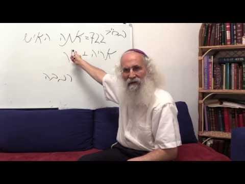 Ariel Cohen Alloro - Emmanuel, Jesus and the fig tree - Part 30