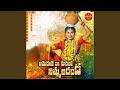 Ne Medalo Naa Medalo Nimmala Danda