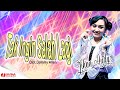 Jihan Audy - Tak Ingin Salah Lagi