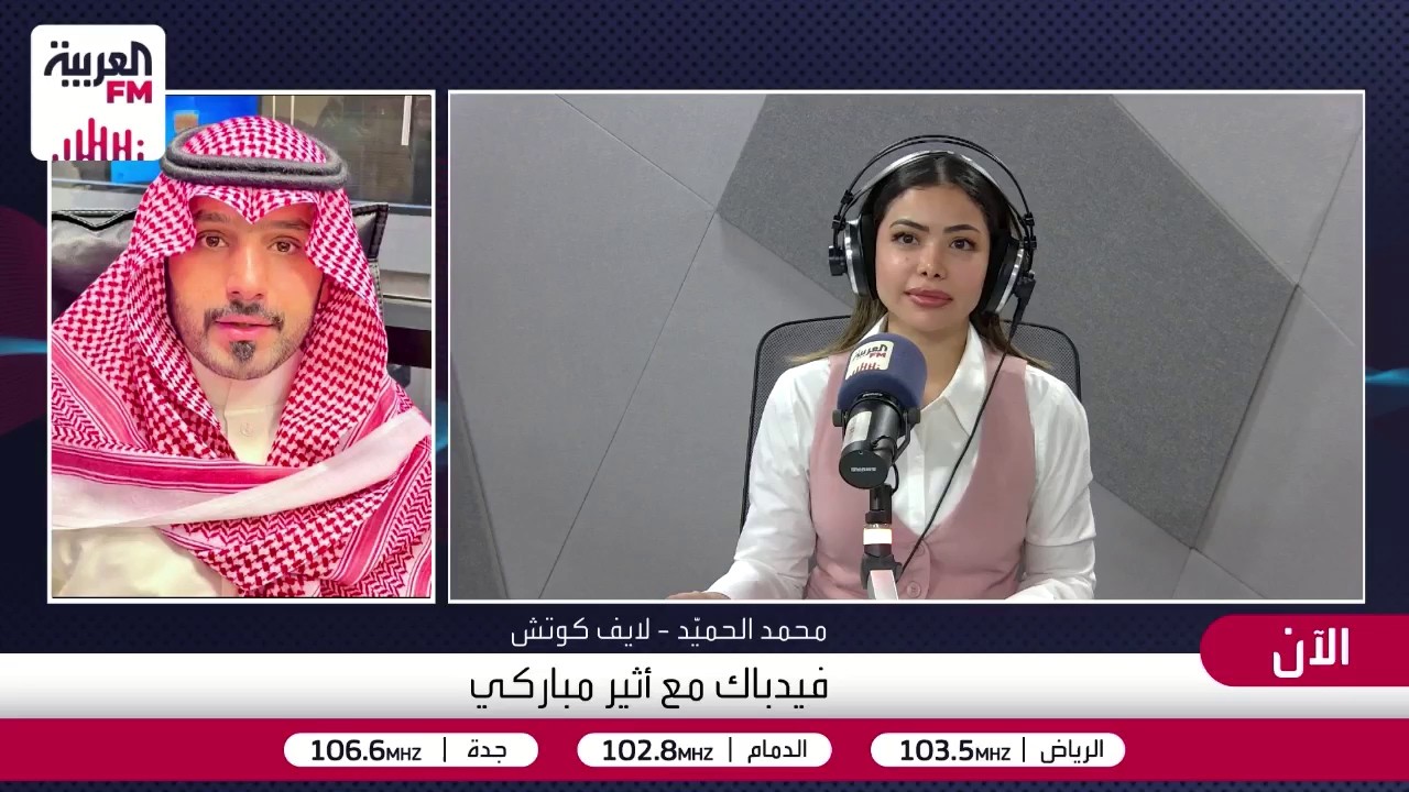 لايف كوتش: هذه الحالات نحيلها لأخصائي نفسي