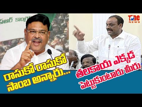 రాసుకో రాసుకో సాంబ అన్నారు.. | Ambati Rambabu Speech in AP Assembly | NewsOne Telugu Video