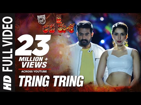 Jai Lava Kusa Video Songs | TRING TRING Full Video Song | Jr NTR, Raashi Khanna | Devi Sri Prasad